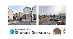 伊勢原市田中　中古戸建　41.44坪