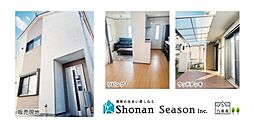 秦野市曽屋　中古戸建　48.88坪