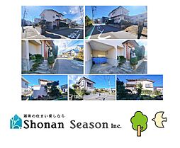 高座郡寒川町小谷1丁目　売地　37.81坪