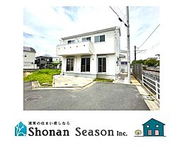茅ヶ崎市円蔵　中古戸建　30.38坪