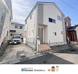 平塚市田村6丁目　中古戸建　33.49坪