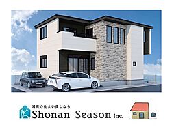 愛甲郡愛川町中津2期　新築戸建　全1棟