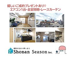 星和平塚宝町ハイツ