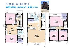 平塚市長持　中古戸建　47.71坪