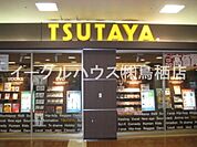 TSUTAYA鳥栖店（1952m）