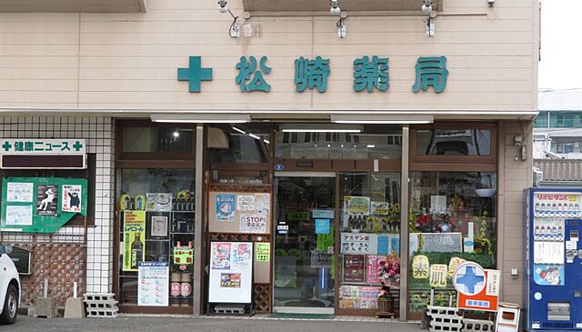 周辺