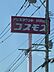周辺：ディスカウントドラッグ コスモス 三輪店（732m）