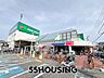 周辺：マルエツ浦和大久保店 徒歩11分。 870m