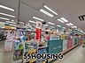 周辺：ドラッグセガミ蓮田店 徒歩10分。 770m
