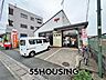周辺：大宮風渡野郵便局 徒歩10分。 770m