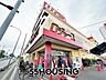 周辺：ロヂャース浦和店 徒歩9分。 680m