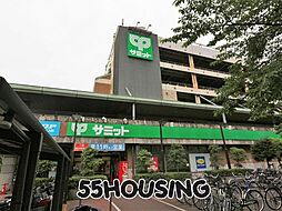 周辺施設の画像