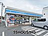 周辺：ローソン幸手中4丁目店 徒歩6分。 460m