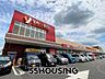 周辺：ヤオコー南桜井店 徒歩17分。 1330m