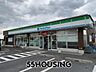 周辺：ファミリーマート伊奈南店 徒歩9分。 680m