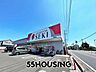 周辺：ドラッグストアセキ御蔵店 徒歩4分。 300m