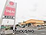 周辺：マルヤ東新井店 徒歩3分。 230m