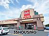 周辺：ベルク加須久下店 徒歩3分。 200m