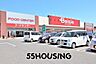 周辺：ベイシアフードセンター大利根店 徒歩12分。 950m