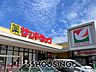 周辺：サンドラッグ幸手店 徒歩4分。 300m