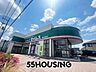 周辺：ドラッグセイムス桶川西店 徒歩9分。 650m