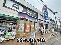 周辺施設の画像