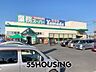 周辺：業務スーパー久喜東店 徒歩3分。 210m