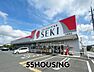 周辺：ドラッグストアセキ白岡西店 徒歩8分。 570m