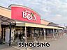 周辺：ベルクス岩槻城北店 徒歩14分。 1100m
