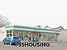 周辺：ファミリーマートさいたま堀崎町店 徒歩7分。 550m