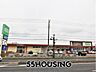 周辺：コープ大宮中川店 徒歩9分。 700m
