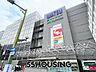 周辺：さいたま市岩槻区役所 徒歩15分。 1190m