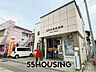 周辺：庄和米島郵便局 徒歩7分。 540m