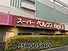 周辺：ベルクス東大宮店 徒歩18分。 1410m