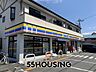 周辺：ミニストップ大宮内野本郷店 徒歩4分。 250m