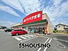 周辺：クスリのアオキ幸手北店 徒歩8分。 563m