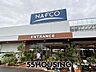 周辺：ホームプラザナフコ鷲宮店 徒歩26分。 2060m