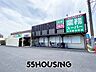 周辺：業務スーパー春日部豊町店 徒歩7分。 540m
