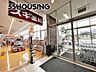 周辺：スギ薬局岩槻西町店 徒歩11分。 860m