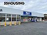 周辺：Big-Aさいたま別所町店 徒歩4分。 250m