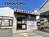 周辺：春日部藤塚郵便局 徒歩5分。 380m