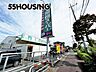 周辺：業務スーパー東大宮店 徒歩16分。 1225m