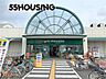 周辺：マルエツ蓮田椿山店 徒歩8分。 610m