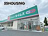 周辺：ドラッグセイムス春日部備後東店 徒歩13分。 970m