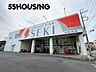 周辺：ドラッグストアセキ南桜井店 徒歩5分。 340m