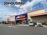 周辺：MrMax南桜井店 徒歩11分。 860m