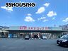 周辺：スギドラッグ桶川店 徒歩16分。 1240m