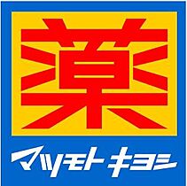 Cocoru 101 ｜ 佐賀県鳥栖市古野町650-1（賃貸アパート1LDK・1階・36.85㎡） その16