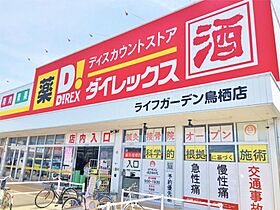 シャルマンヒロ参番館 202 ｜ 佐賀県鳥栖市あさひ新町834番地62（賃貸アパート1DK・2階・35.44㎡） その25