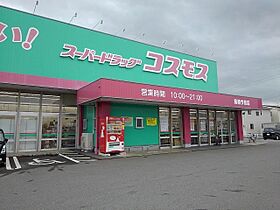 アルカンシェル・吉田　B 201 ｜ 佐賀県鳥栖市元町字内畑1149番地6（賃貸アパート1LDK・2階・51.52㎡） その16